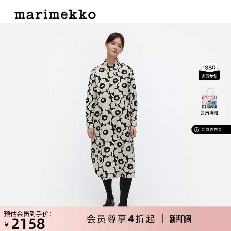 【亚洲限定系列】Marimekko女士Unikko游霓可印花长袖气质连衣裙