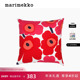 Marimekko玛莉美歌时尚 新年礼物 Unikko游霓可印花 家用靠垫套
