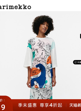 新年礼物Marimekko早秋BLOMBOM PLACEMENT印花时尚T恤