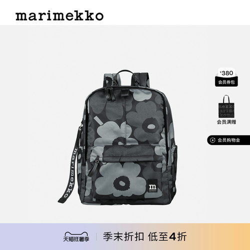 Marimekko【Unikko游霓可印花】ZIP TOP通勤双肩包