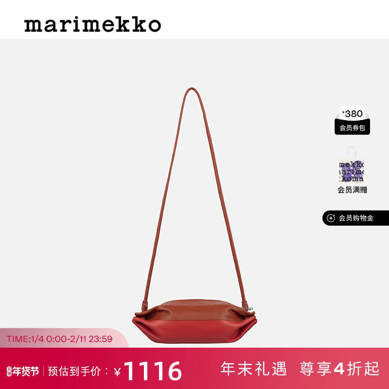 新年礼物Marimekko芬兰PIKKU KARLA 皮革糖果单肩包