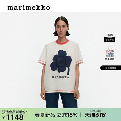 Marimekko时尚T恤26早春新款