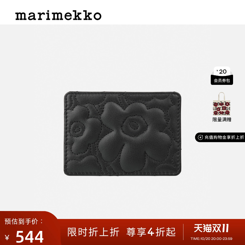Marimekko【Unikko游霓可印花】2025秋冬新品卡包