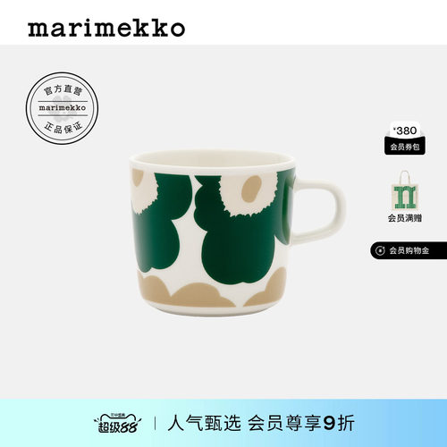 咖啡杯200ml26早秋新品