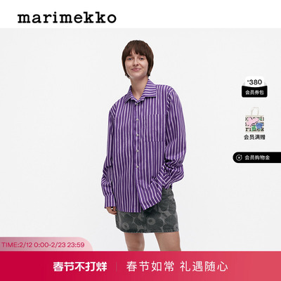 新年礼物Marimekko PICCOLO印花男女同款棉质休闲舒适衬衫