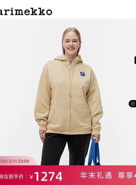 新年礼物Marimekko【UNIKKO印花】PLACEMENT男女同款连帽卫衣