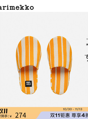 Marimekko时尚RAIDE SLIPPERS印花图案拖鞋