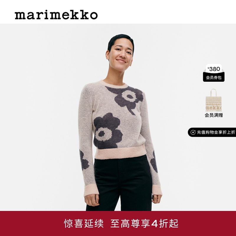 marimekko马海毛印花设计