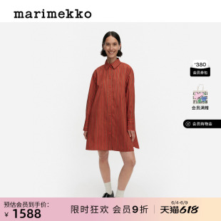 Marimekko【Piccolo印花】女士衬衫式气质连衣裙26早春新款