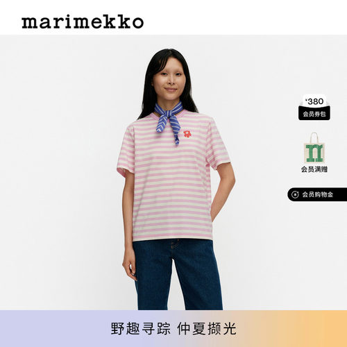 TASARAITA条纹纯棉短袖T恤粉色