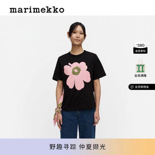 亚洲限定系列短袖T恤26早秋新品