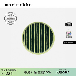 【限时臻享】Marimekko【Piccolo印花】餐盘20cm26早春新款