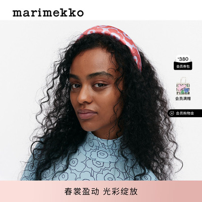 【Unikko游霓可印花】Marimekko时尚简约发箍
