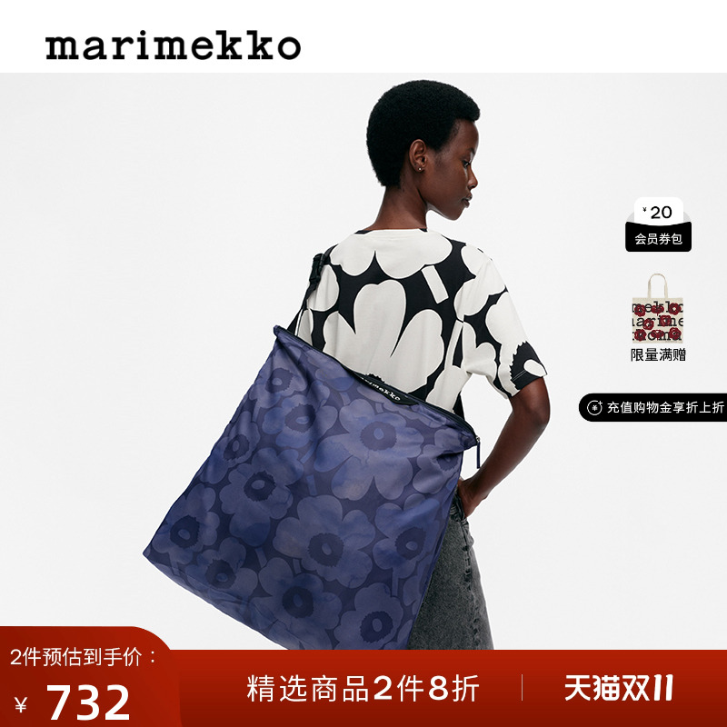 【Unikko游霓可印花】Marimekko25早秋NEAT时尚单肩包商场同款