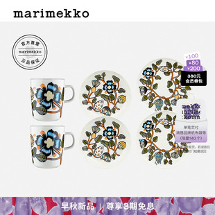 TIARA印花杯盘套装 Marimekko玛莉美歌2025早秋新款 6件套家用