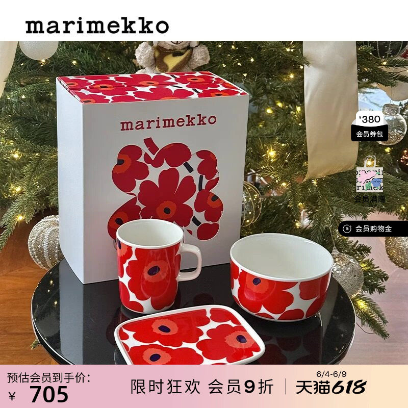 Marimekko【线上独家】【Unikko游霓可印花】杯碗盘礼盒组合套装