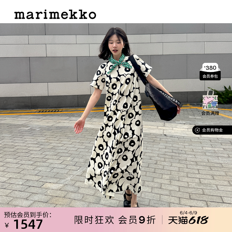 Marimekko【Unikko游霓可】女士A字版型T恤气质连衣裙26春夏新品