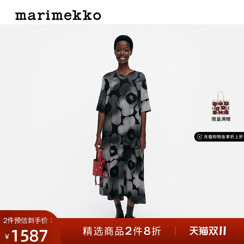 【Unikko游霓可印花】Marimekko2025早秋新款Rento连衣裙商场同款