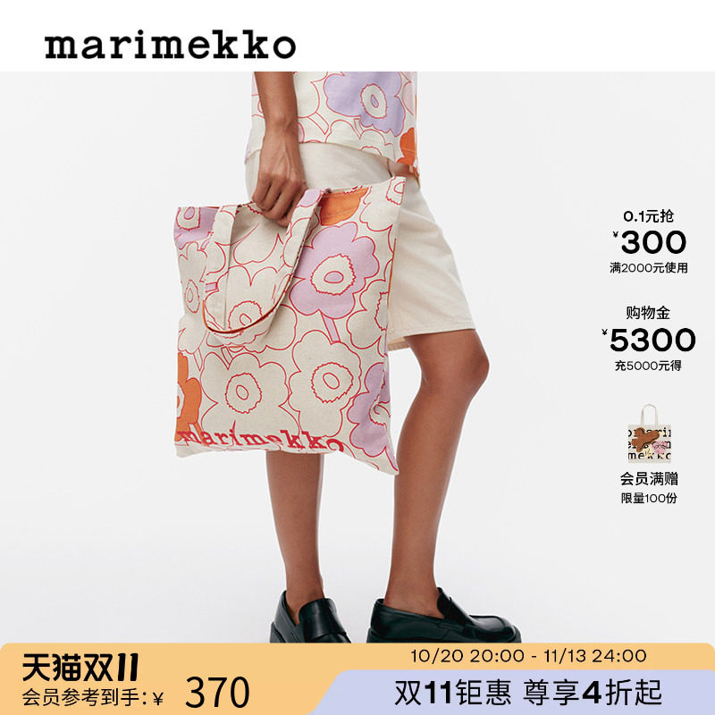 热销补货Marimekko【亚洲限定系列】Unikko游霓可轻便通勤托特包