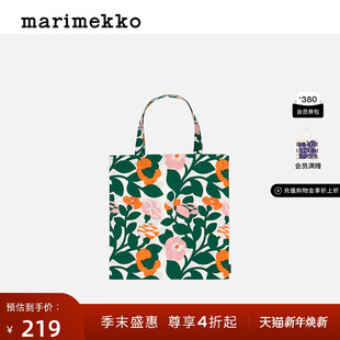 新年礼物Marimekko北欧芬兰2025早春Green绿色帆布包手提包