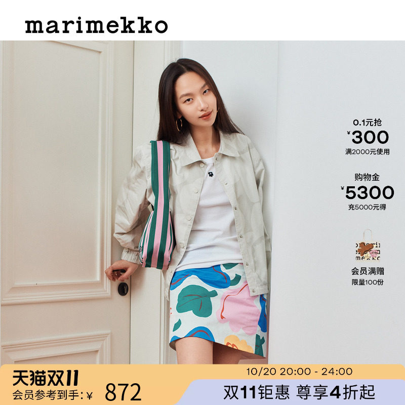 Marimekko【Unikko游霓可】Kedol修身罗纹打底女士背心