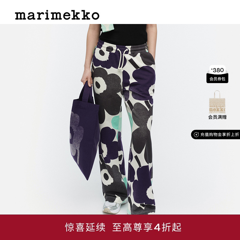 Marimekko25早秋时尚休闲裤