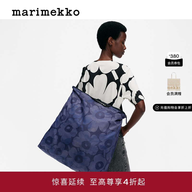 【Unikko游霓可印花】Marimekko25早秋NEAT时尚单肩包商场同款