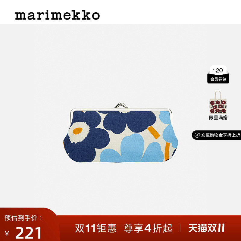 Marimekko【Unikko游霓可】25早秋金属框架钱包手拿包