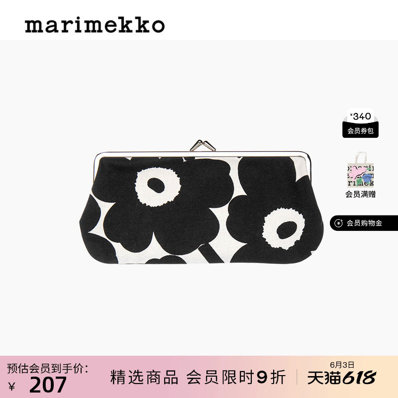 Marimekko【Unikko游霓可印花】黑色别致零钱包小包口金包