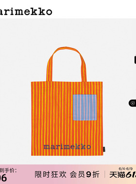 Marimekko【Piccolo印花】托特包43X44CM竖条纹图案26春夏新品