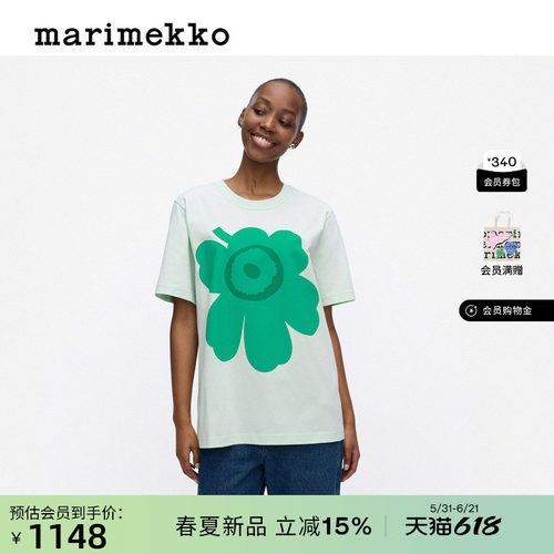 Embla时尚T恤26春夏新品