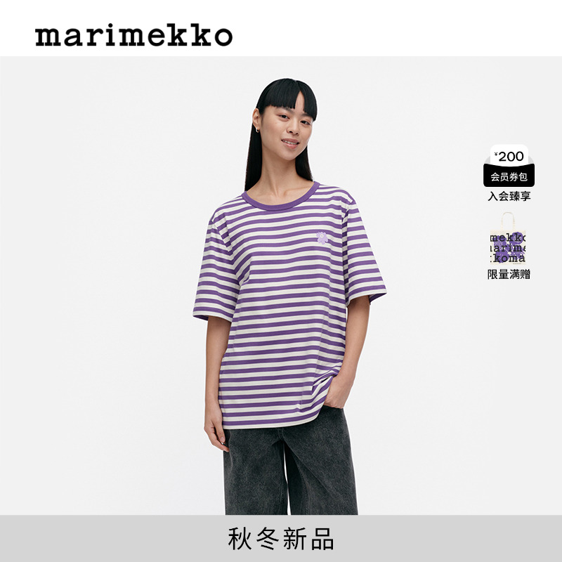 Marimekko【TASARAITA印花】25早秋男女同款时尚短袖T恤商场同款