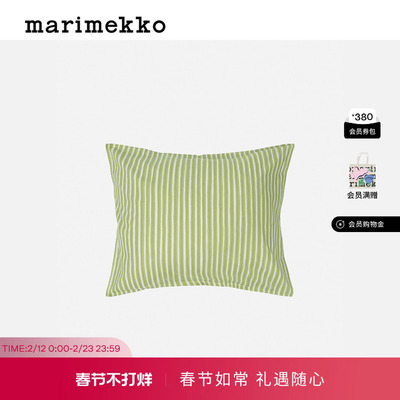 Piccolo印花枕套26早春新款