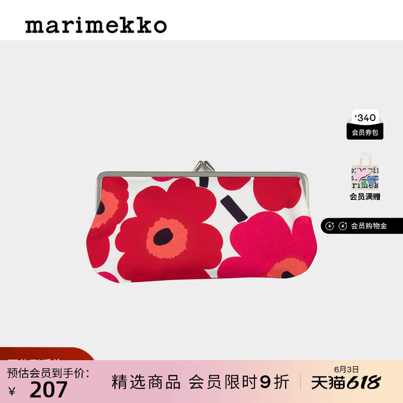 【热销补货】玛莉美歌UNIKKO印花钱包口金包