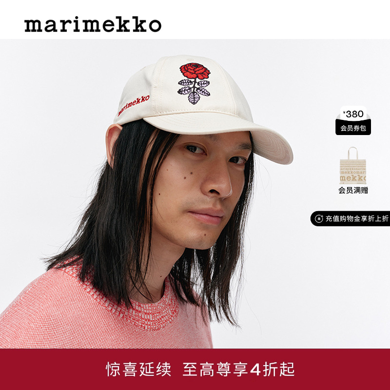 Marimekko早秋时尚刺绣Vihkiruusu米白色棒球帽户外穿搭
