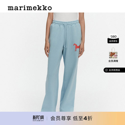 Marimekko印花休闲长裤