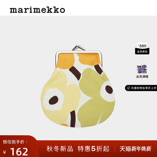 新年礼物Marimekko 玛莉美歌25早秋PIENI零钱包 Unikko游霓可