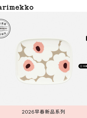 新年礼物Marimekko【Unikko游霓可印花】餐盘12X15CM26早春新款
