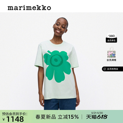 Embla时尚T恤26春夏新品