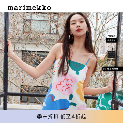 Marimekko连衣裙26早春新款
