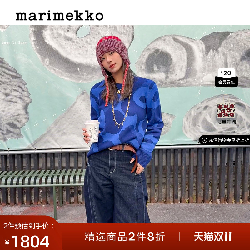 【Unikko游霓可印花】Marimekko早秋时尚羊毛针织衫
