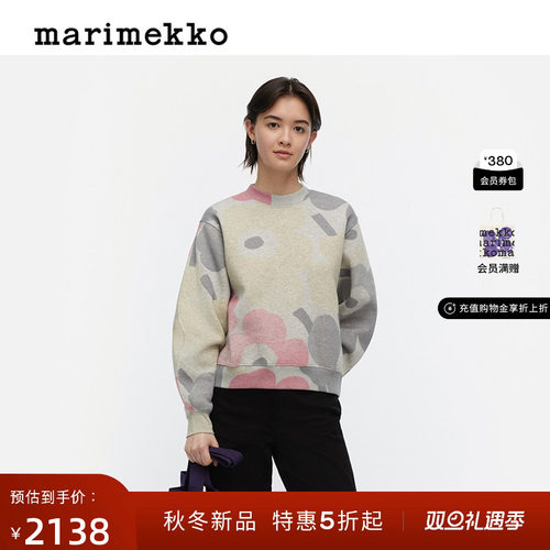 Marimekko25早秋新款时尚卫衣