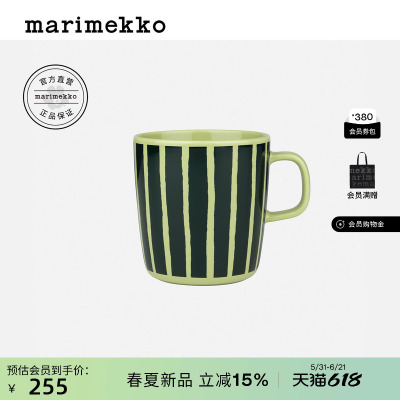 Piccolo印花马克杯400ml】咖啡杯