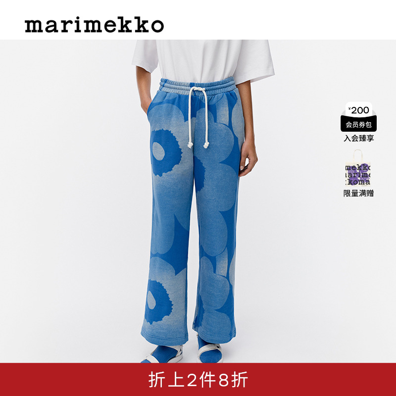 Marimekko蓝色直筒宽松休闲裤