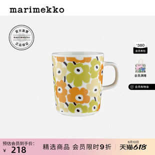 Marimekko【亚洲限定系列】Unikko印花家用马克杯咖啡杯250ml