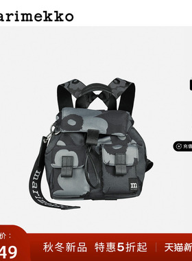 新年礼物Marimekko【Unikko游霓可】25早秋Everything通勤双肩包