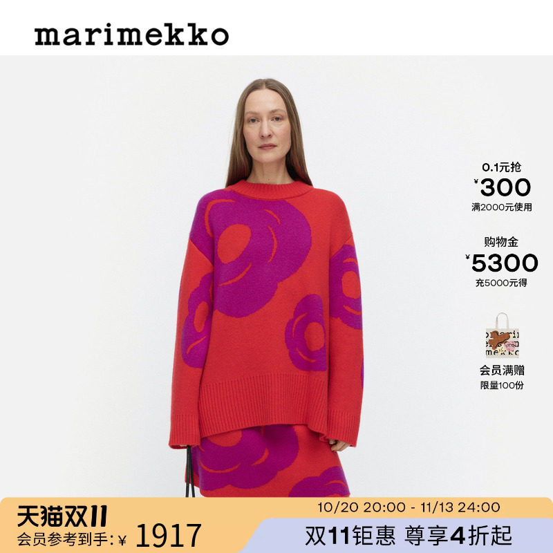 Marimekko玛莉美歌红色毛衣套头针织衫