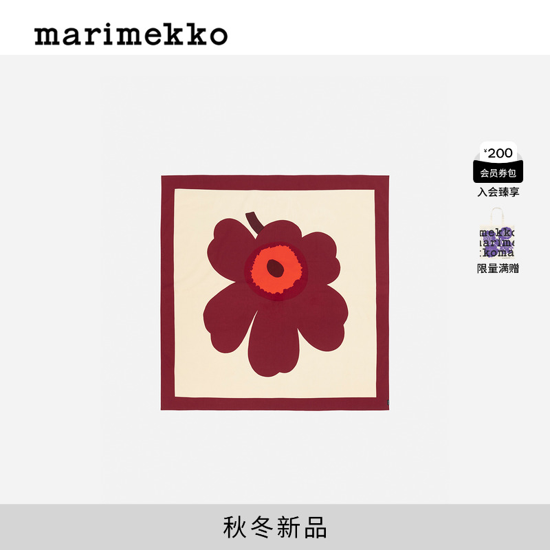 Marimekko【Unikko游霓可印花】2025秋冬新品时尚桌布