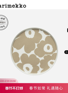新年礼物Marimekko【Unikko游霓可】玛莉美歌PLATE陶瓷家用餐碟