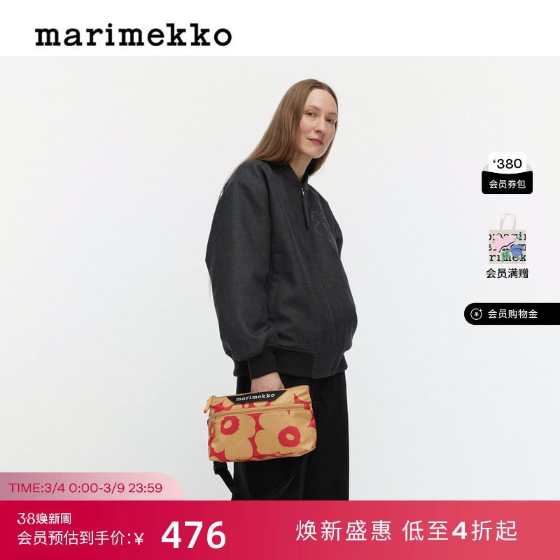 Marimekko【Unikko游霓可印花】单肩包 - marimekko旗舰店出品